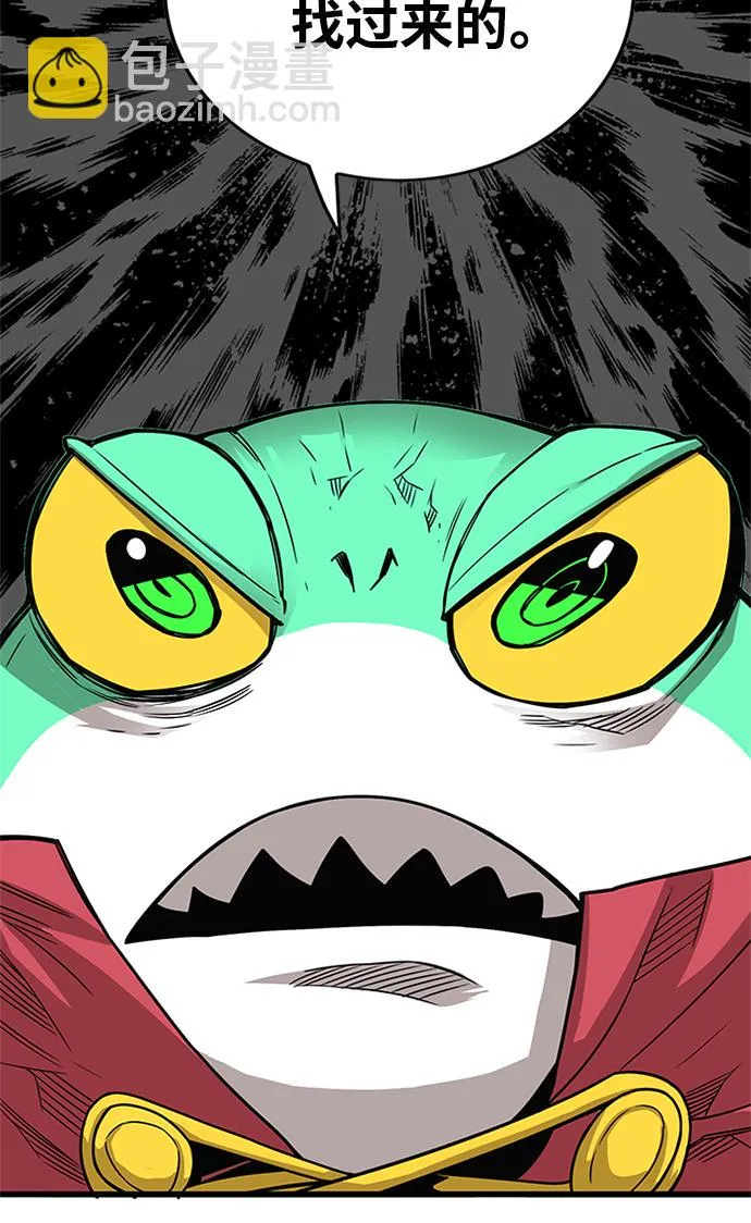 [第2季] 第70话 第46页