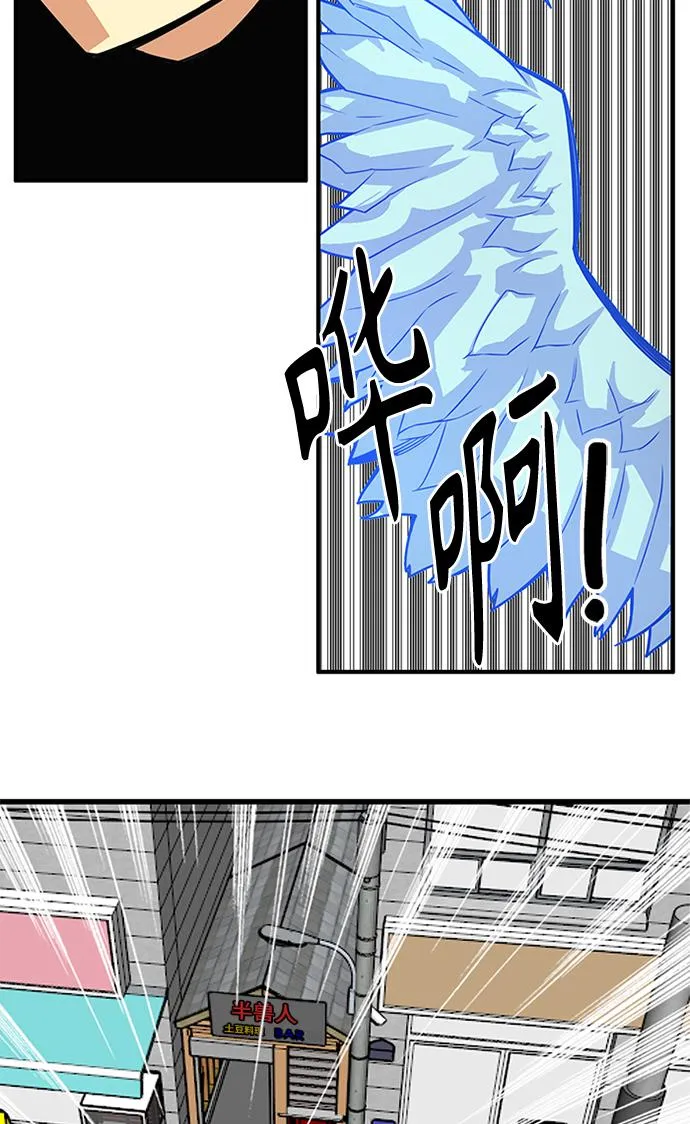 [第2季] 第70话 第49页