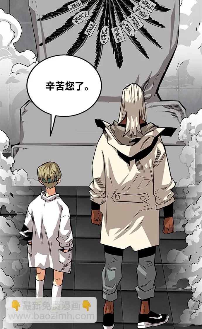 [第2季] 第70话 第56页