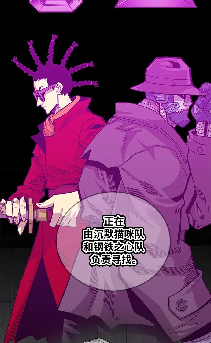 [第2季] 第70话 第60页