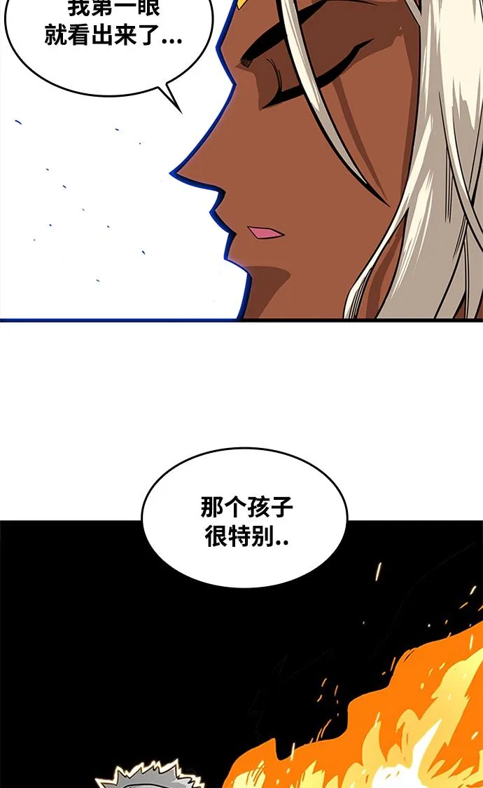 [第2季] 第70话 第67页