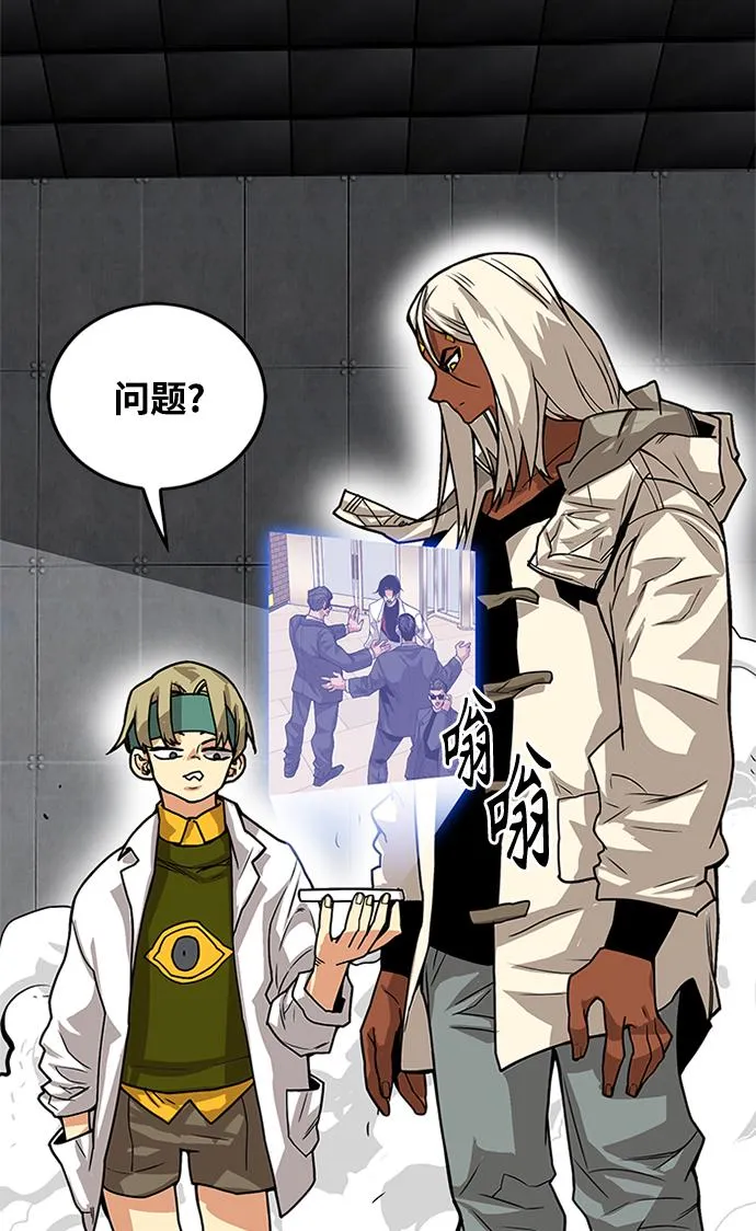 [第2季] 第70话 第74页