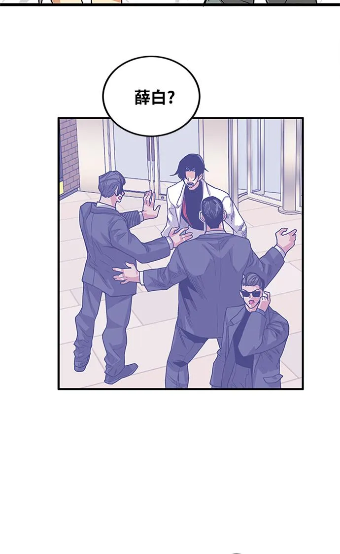 [第2季] 第70话 第75页