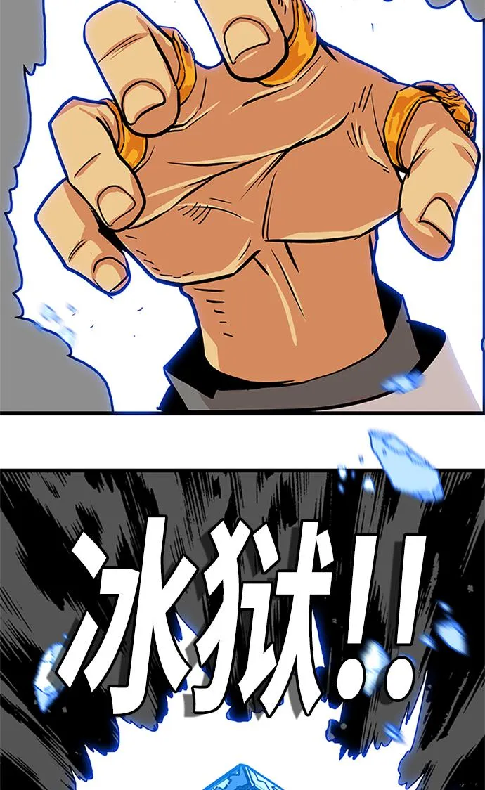 [第2季] 第70话 第80页