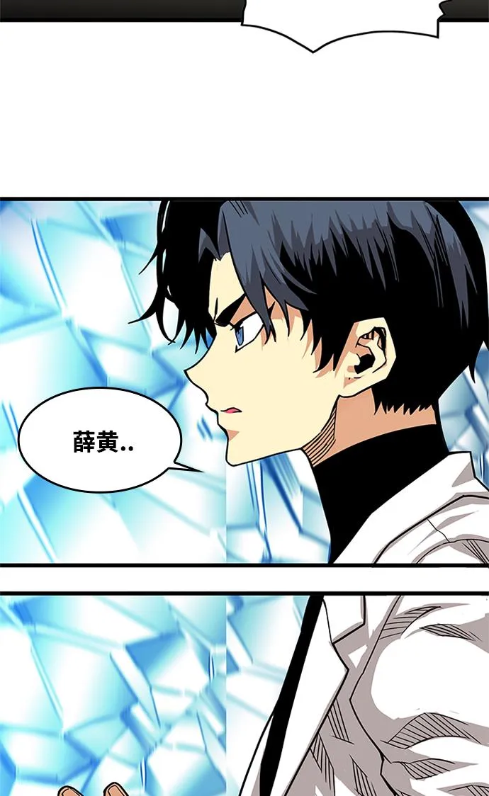 [第2季] 第70话 第86页
