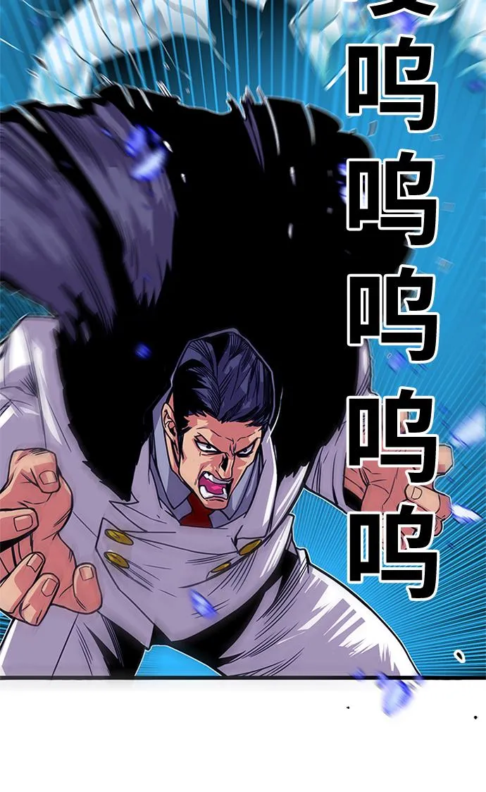 [第2季] 第70话 第96页