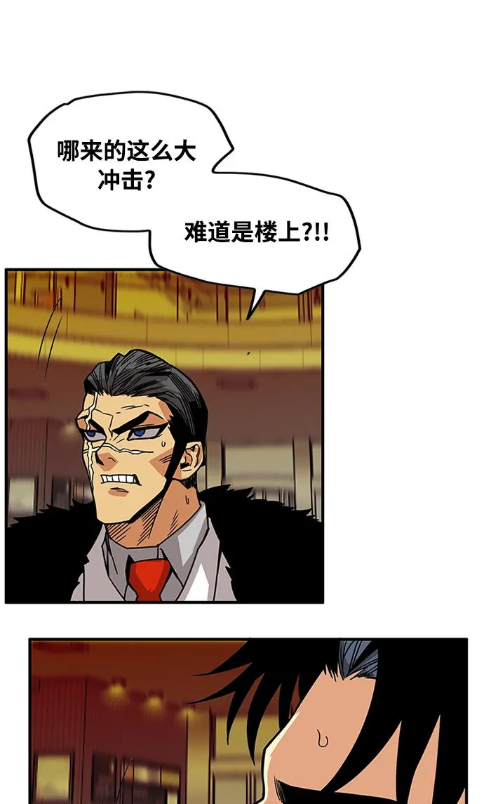 [第2季] 第70话 第105页