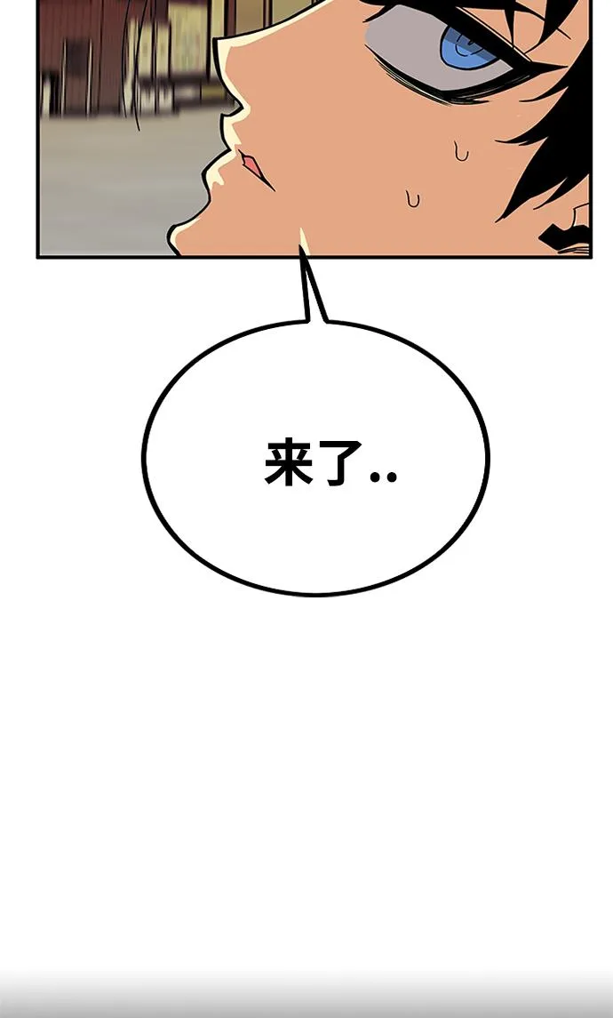 [第2季] 第70话 第106页