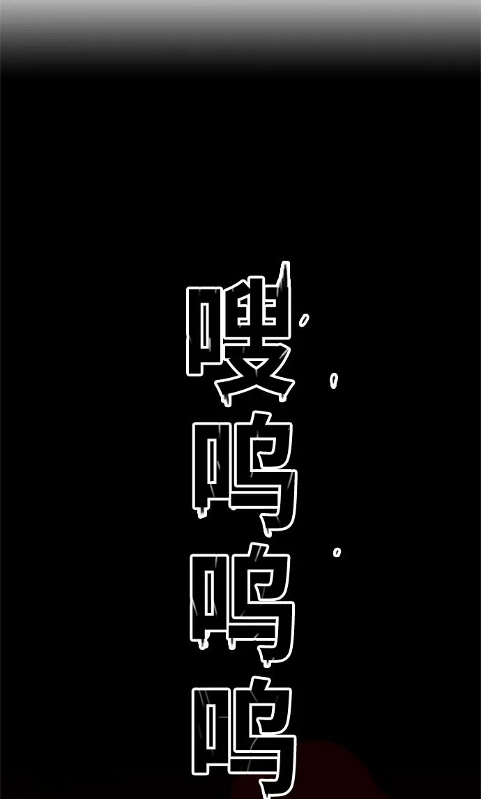 [第2季] 第70话 第107页