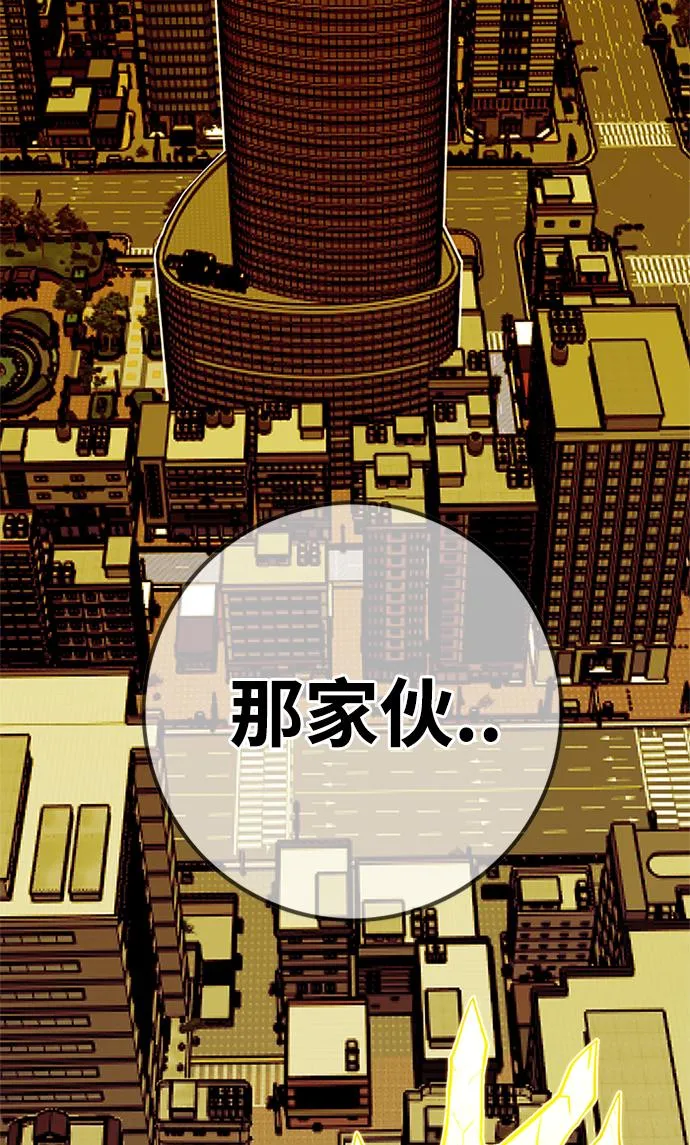 [第2季] 第70话 第109页