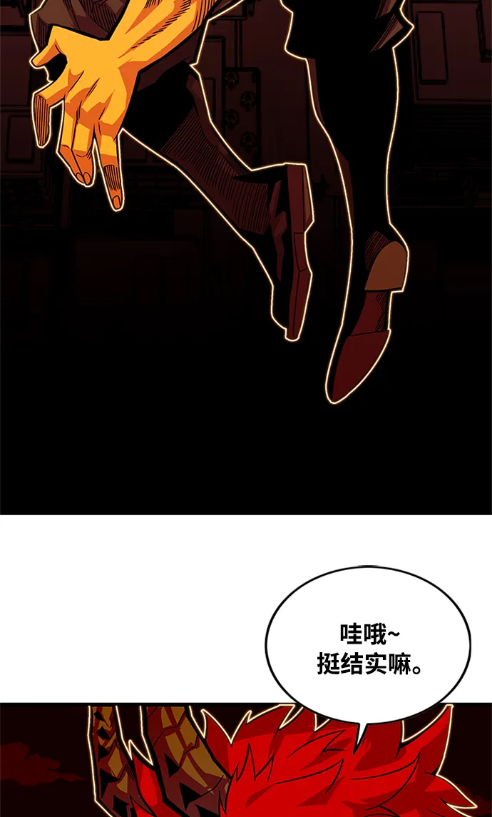 [第2季] 第70话 第111页