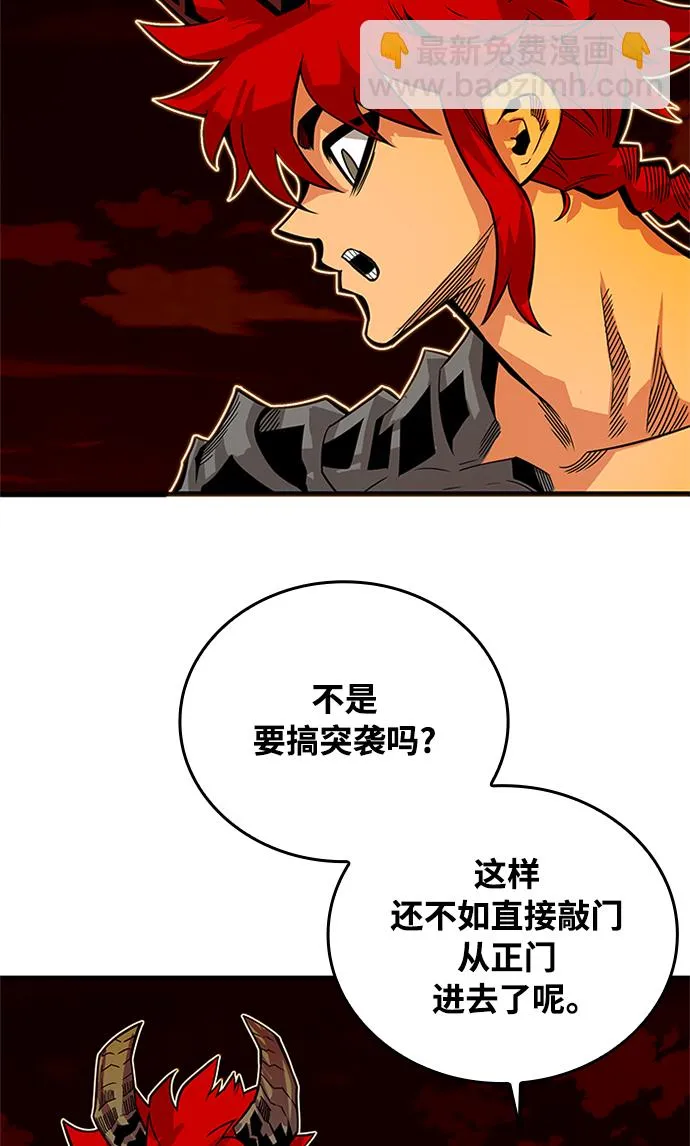 [第2季] 第70话 第112页