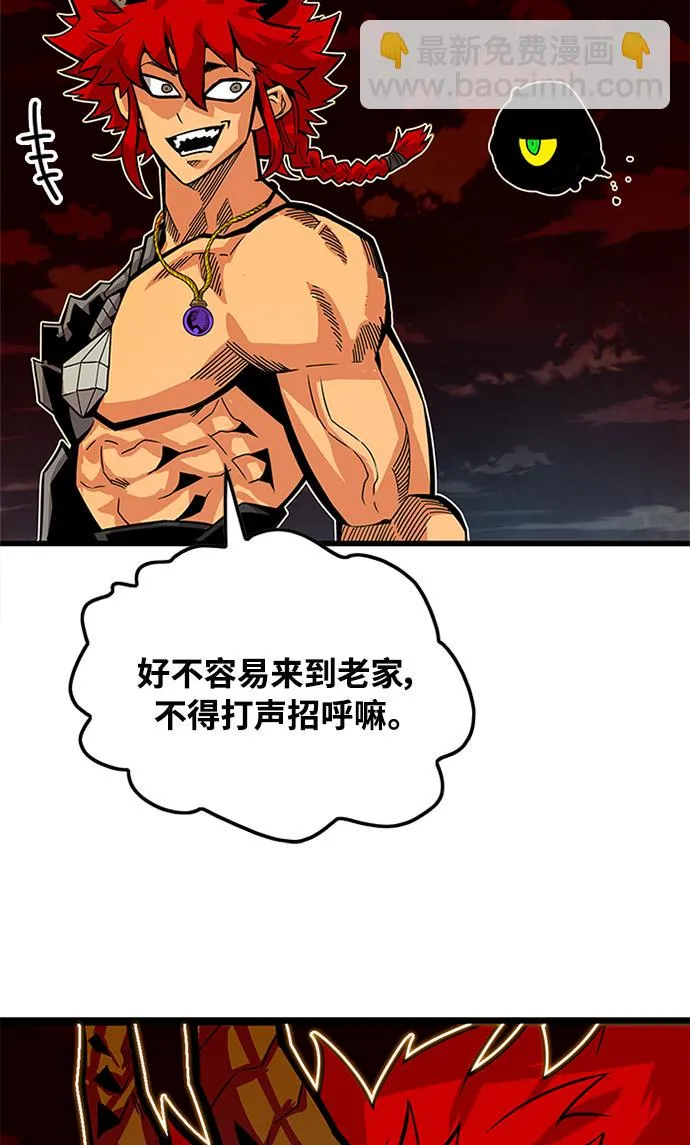 [第2季] 第70话 第113页