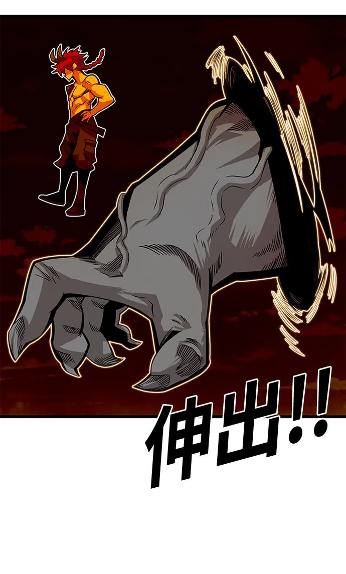 [第2季] 第70话 第117页
