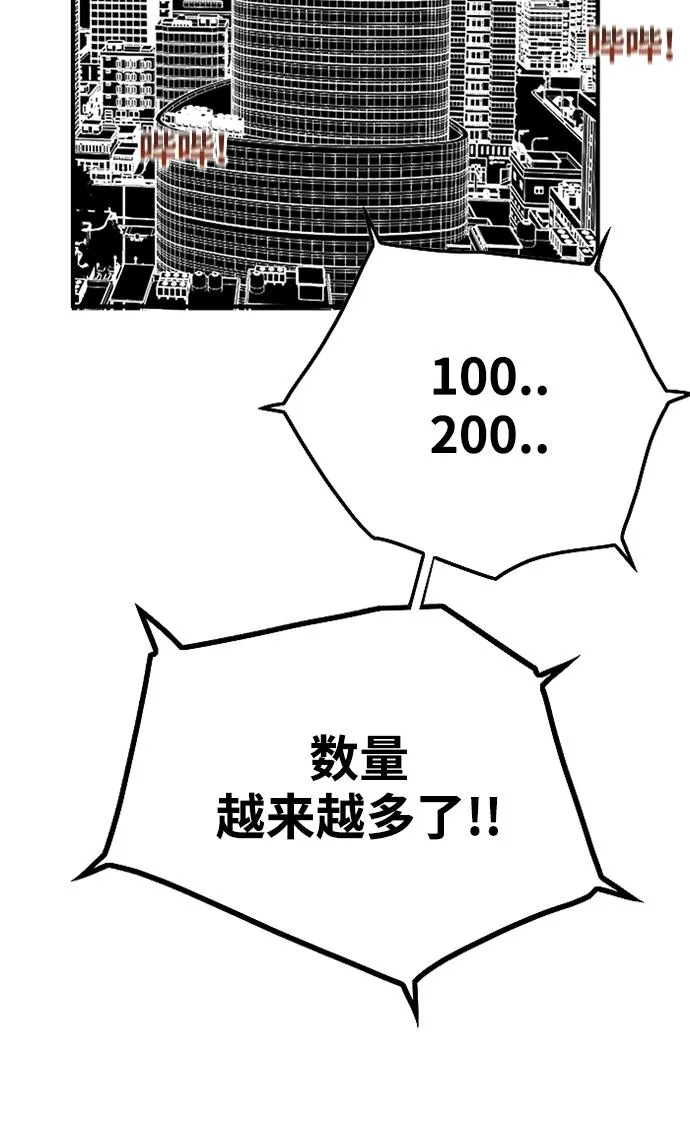 [第2季] 第70话 第119页