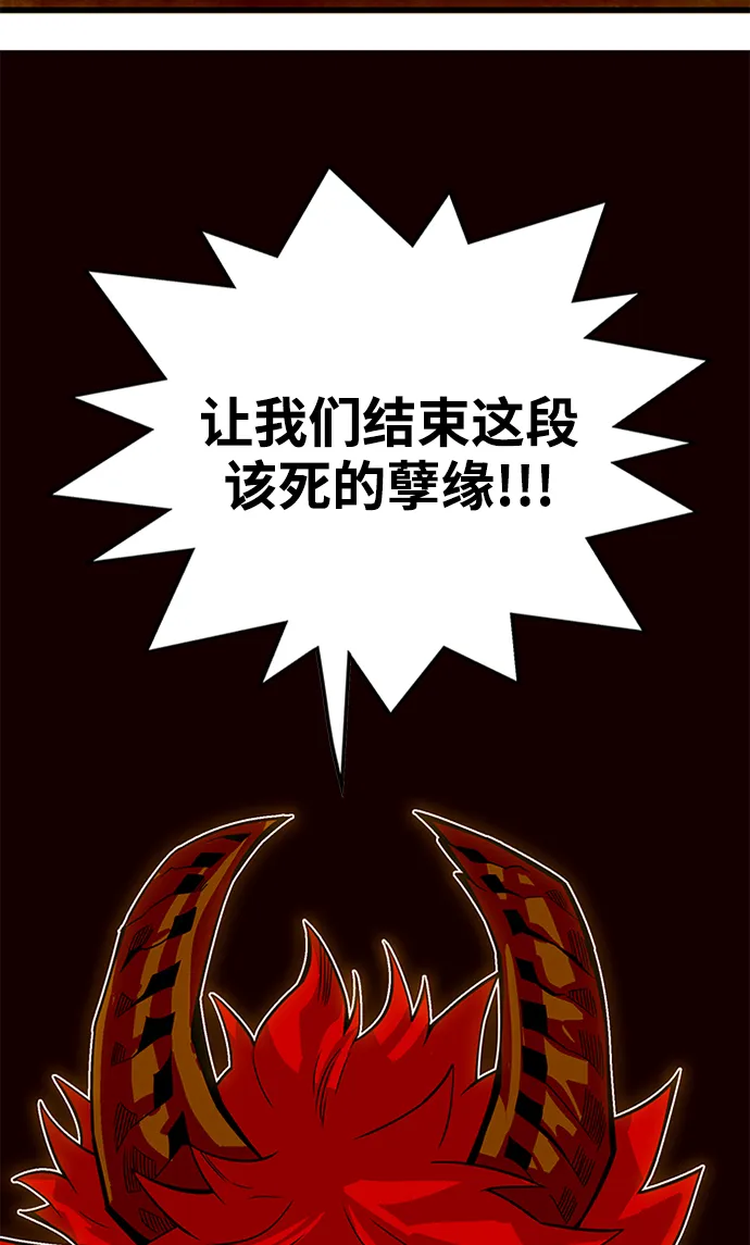 [第2季] 第70话 第126页