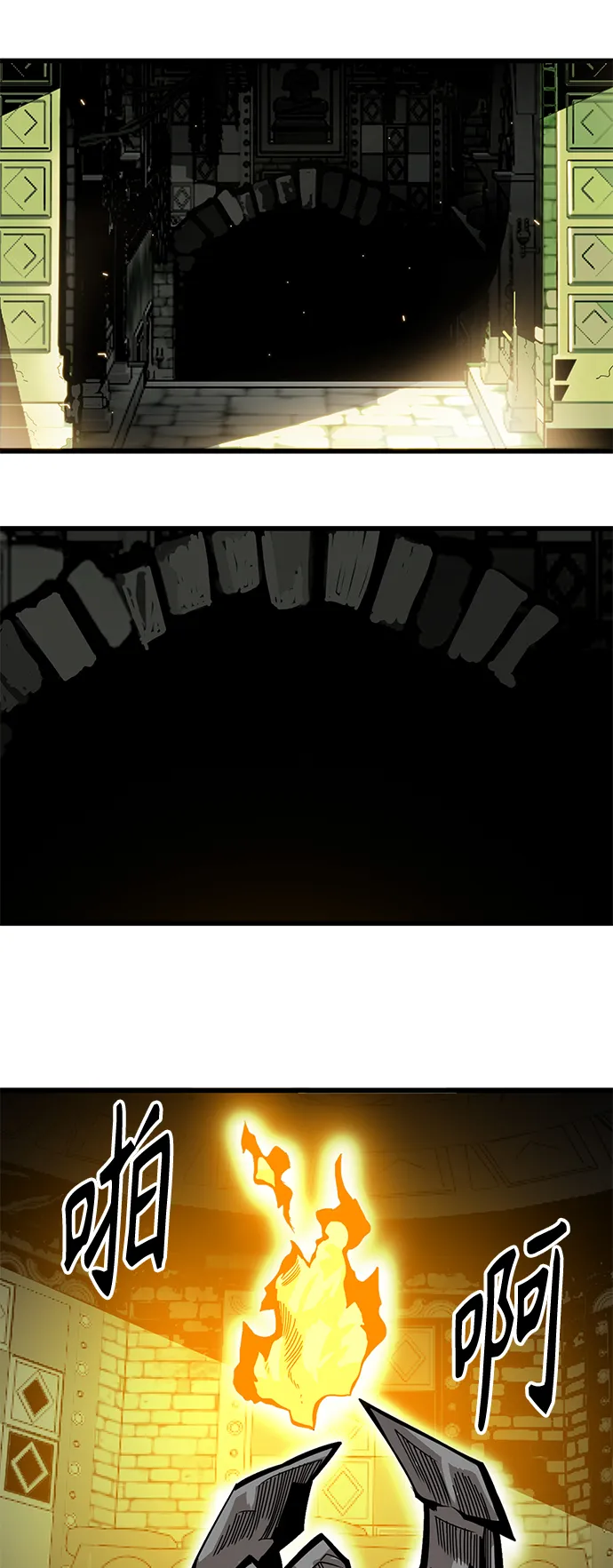 [第3季] 第1话 第3页