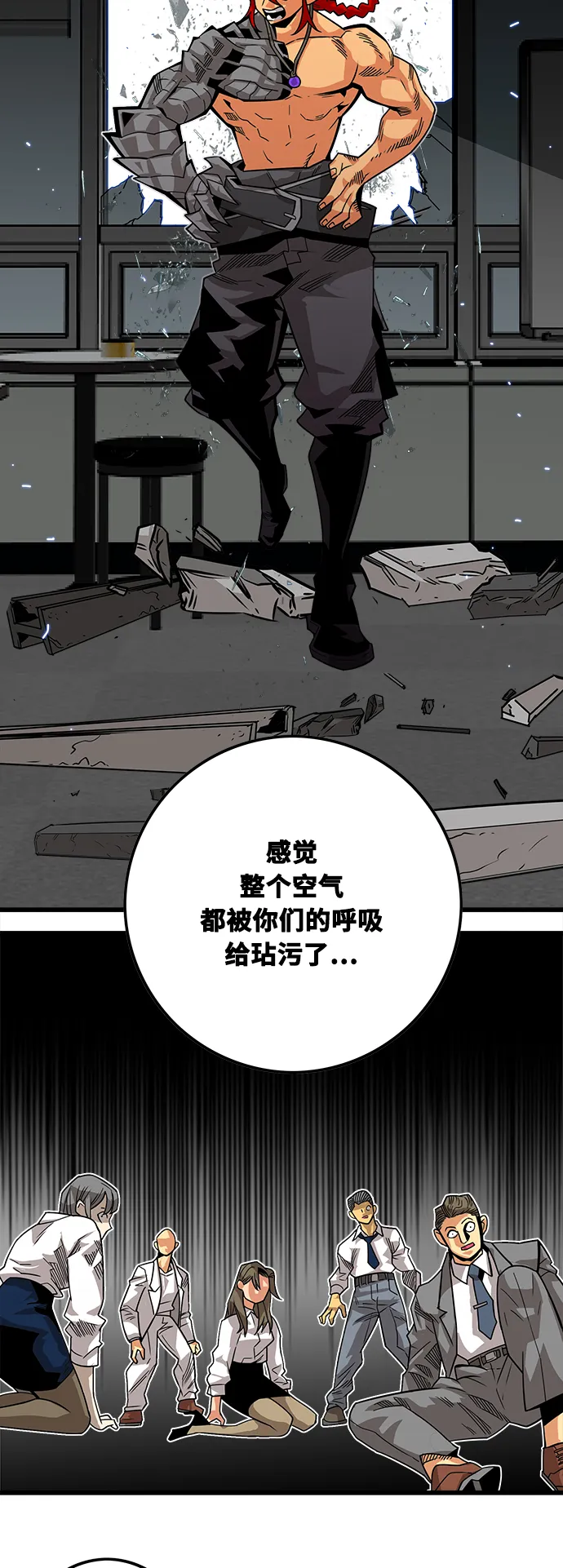 [第3季] 第1话 第22页