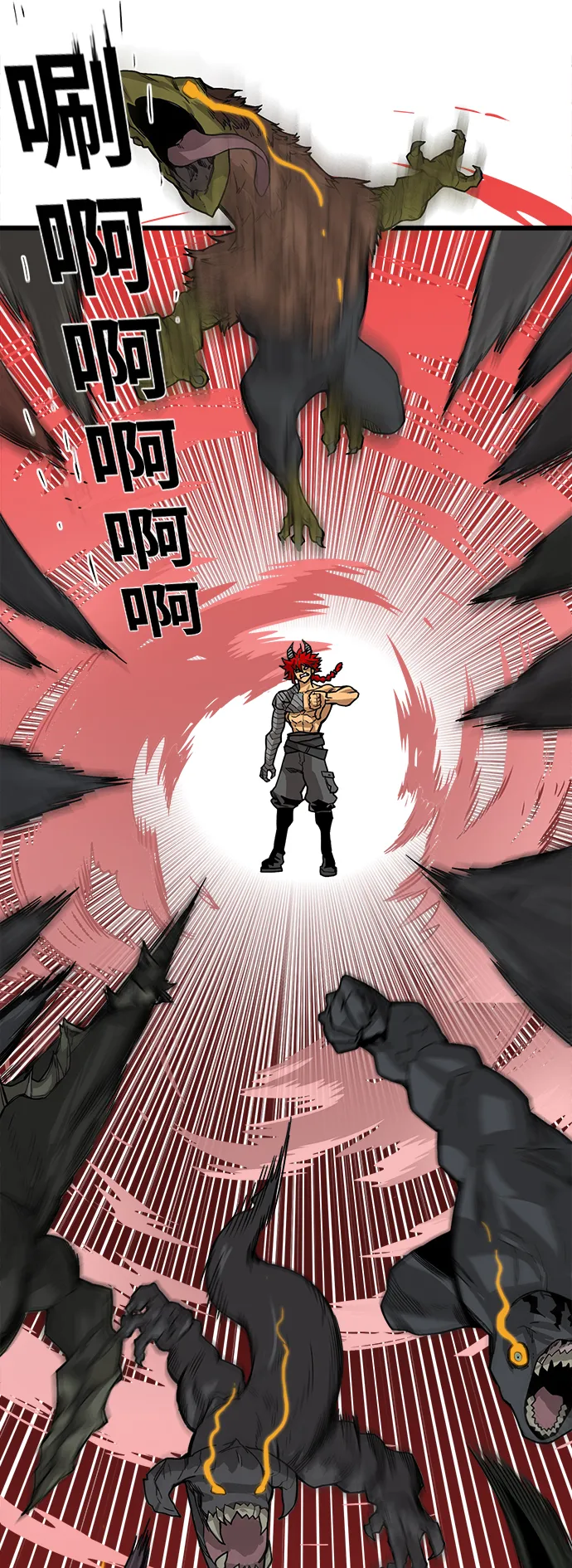 [第3季] 第1话 第25页