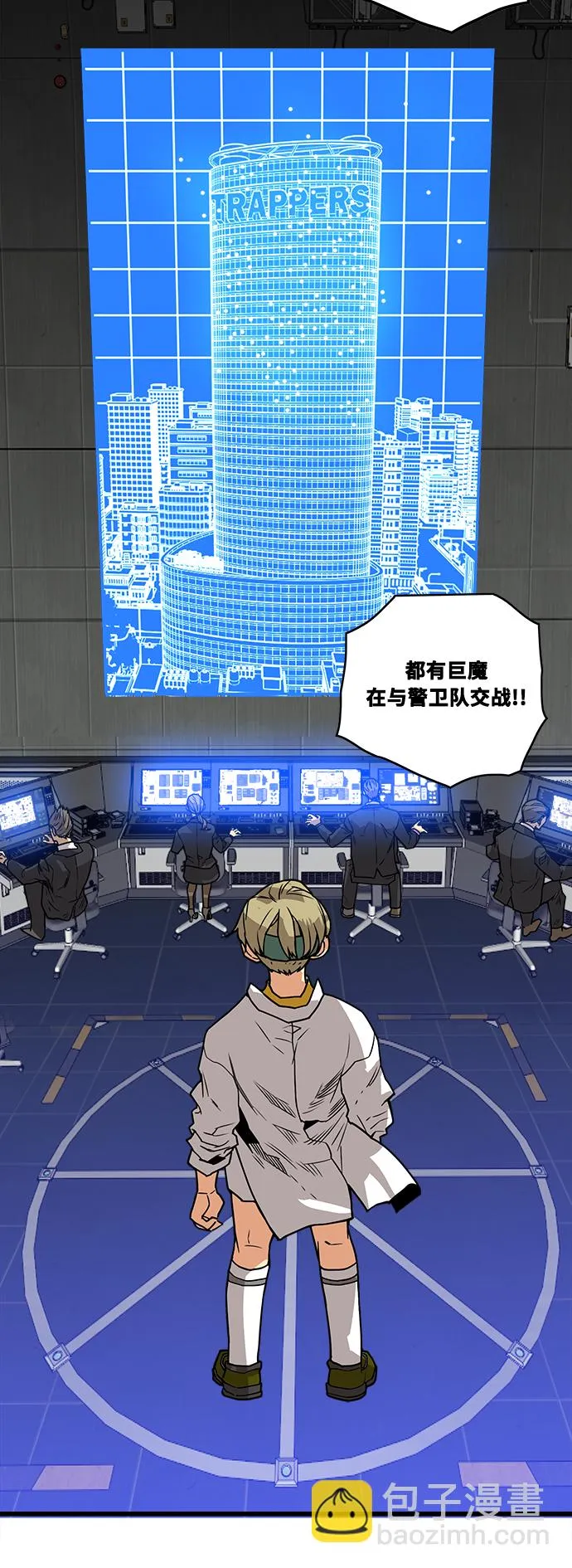 [第3季] 第1话 第29页
