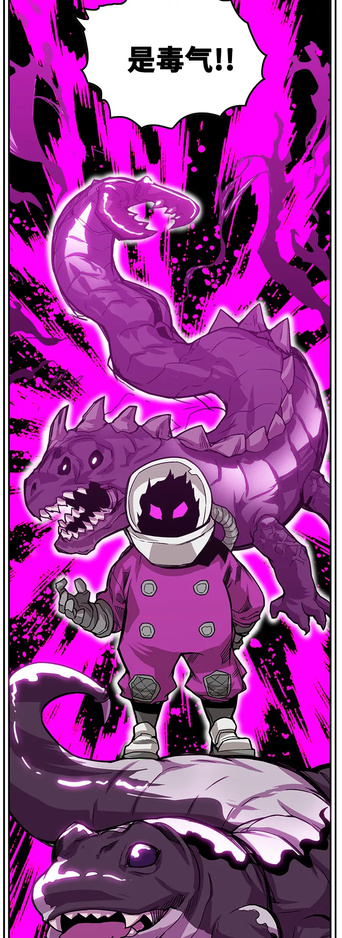 [第3季] 第1话 第38页