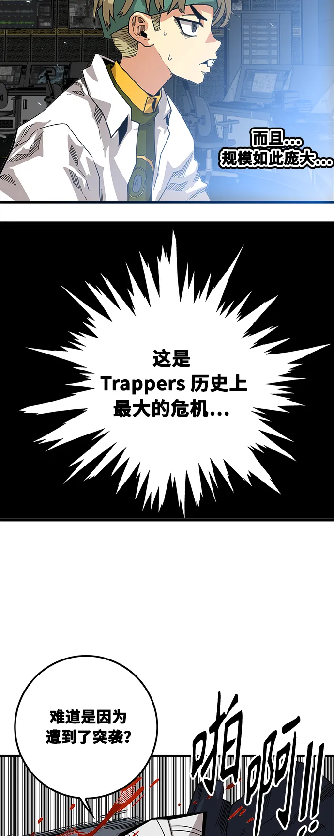 [第3季] 第1话 第46页