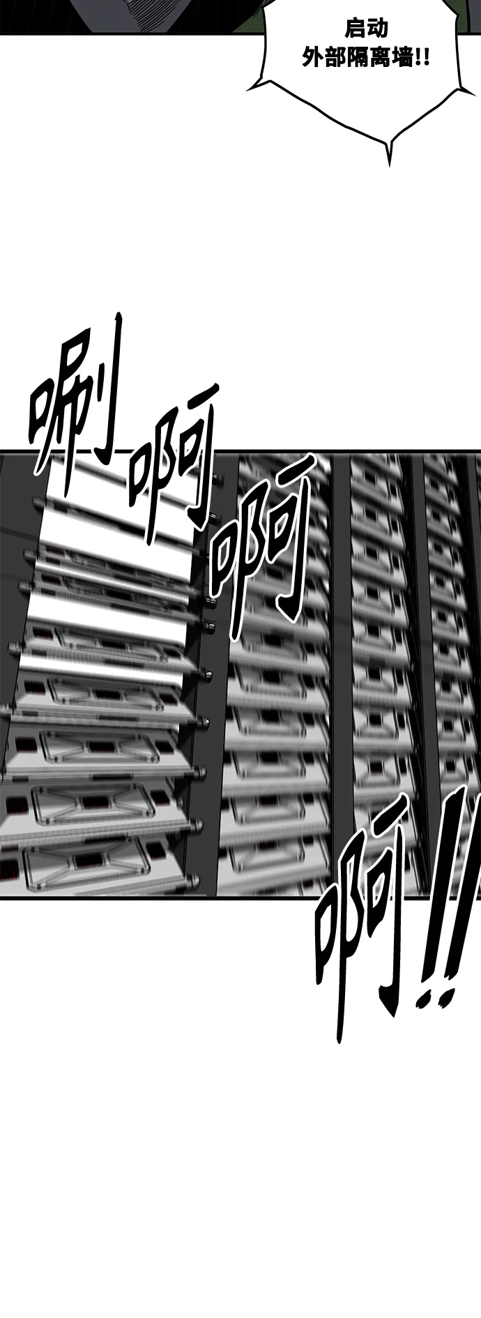 [第3季] 第1话 第55页