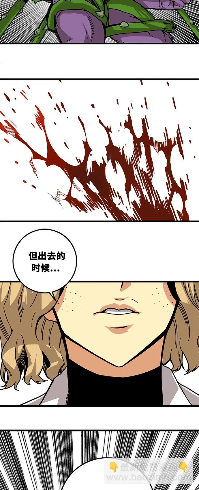 [第3季] 第1话 第62页
