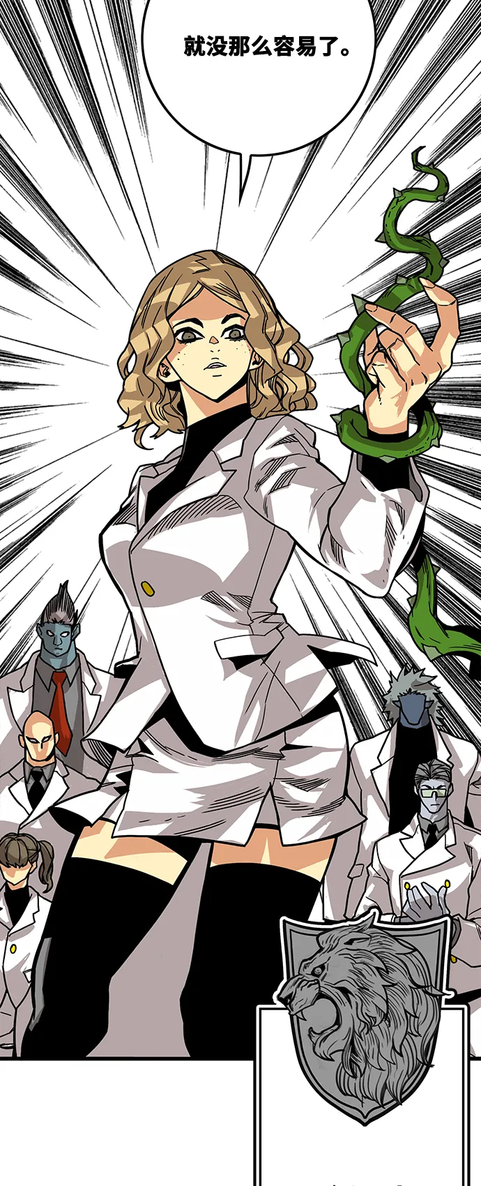 [第3季] 第1话 第63页