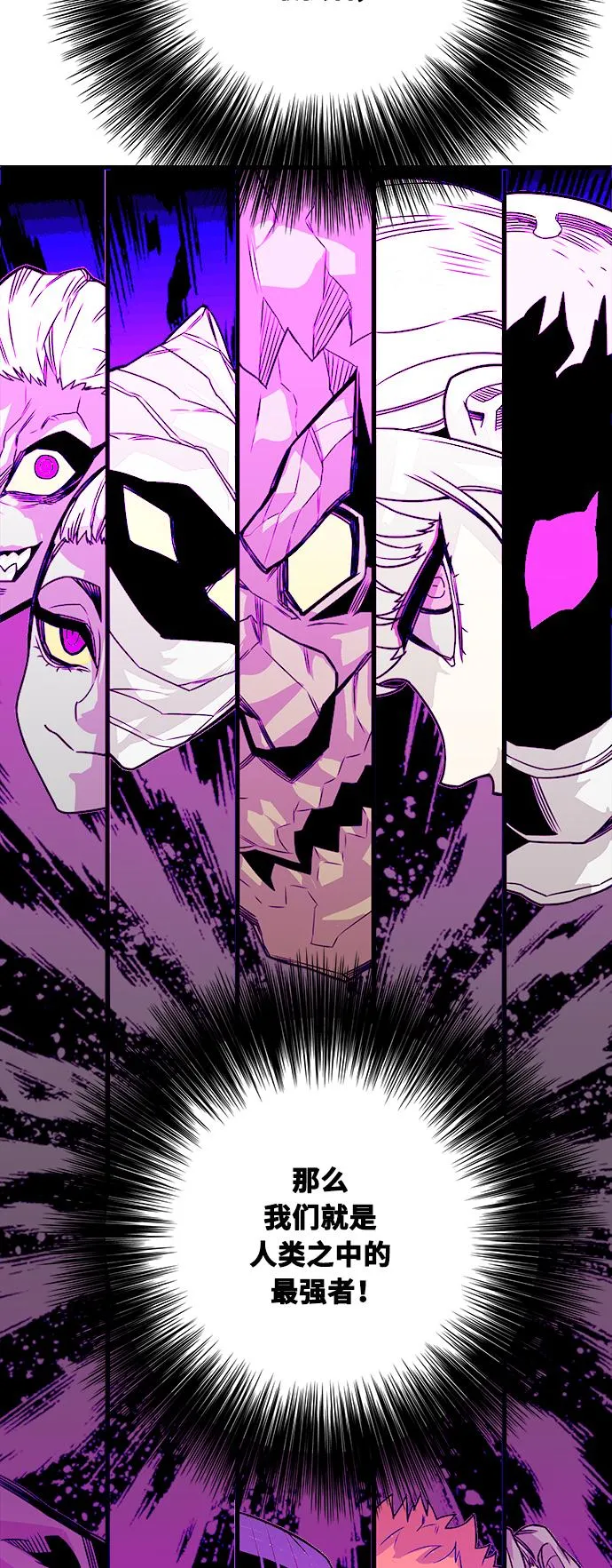 [第3季] 第1话 第71页