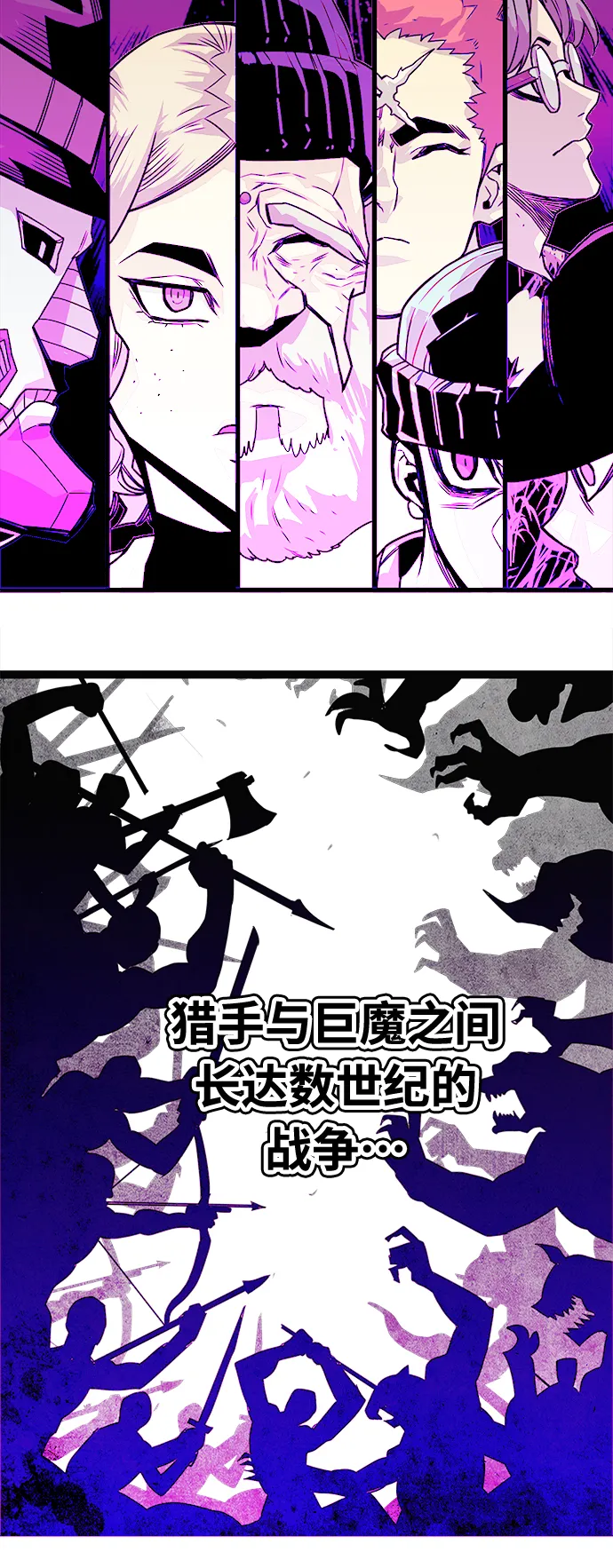 [第3季] 第1话 第72页