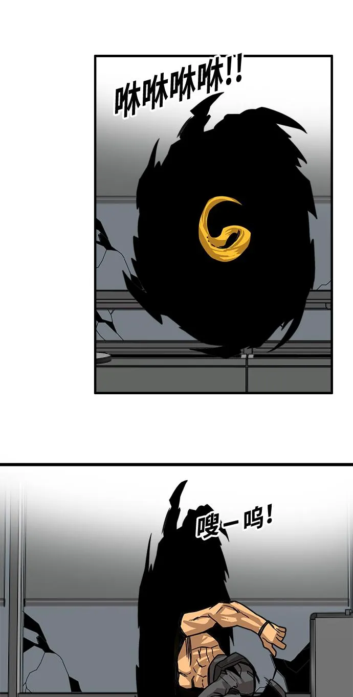 [第3季] 第1话 第78页
