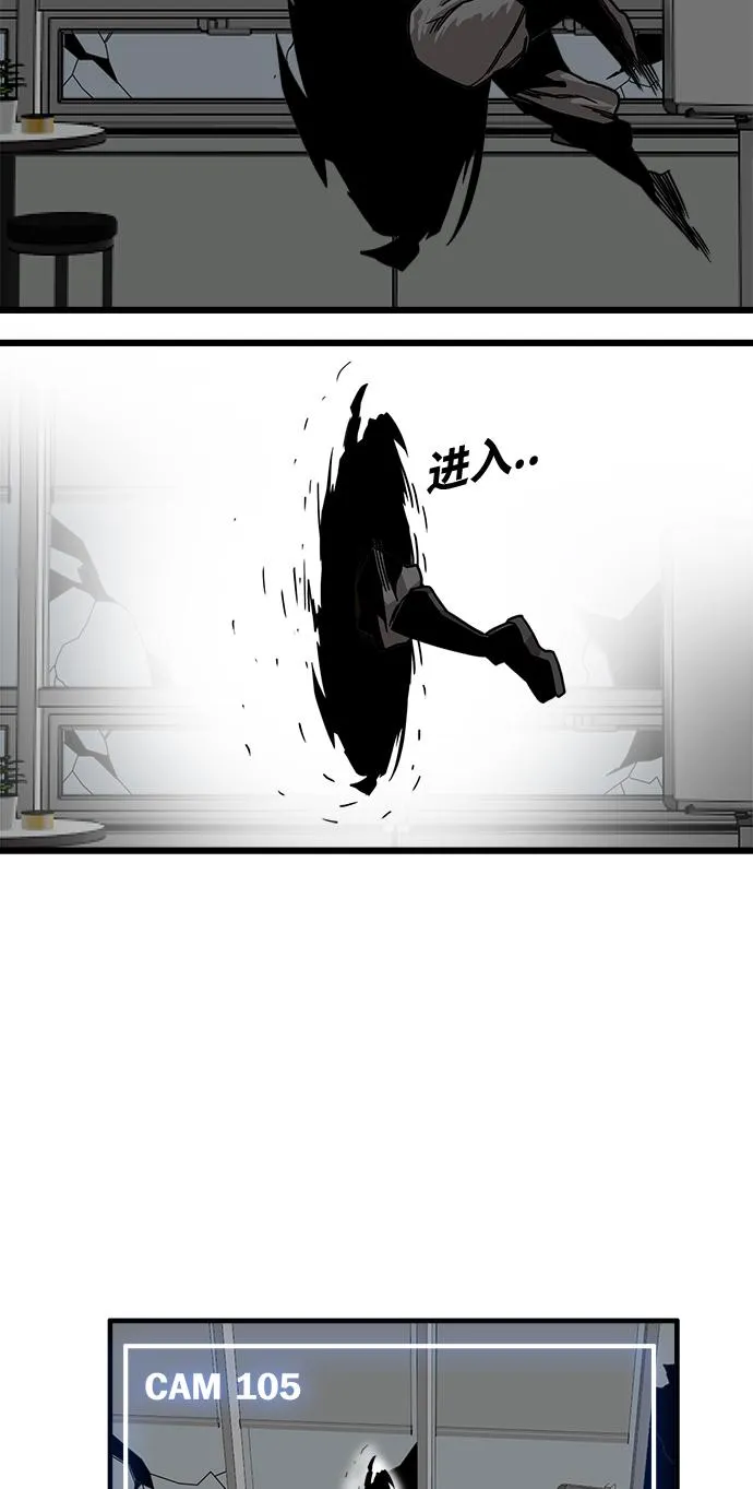 [第3季] 第1话 第79页