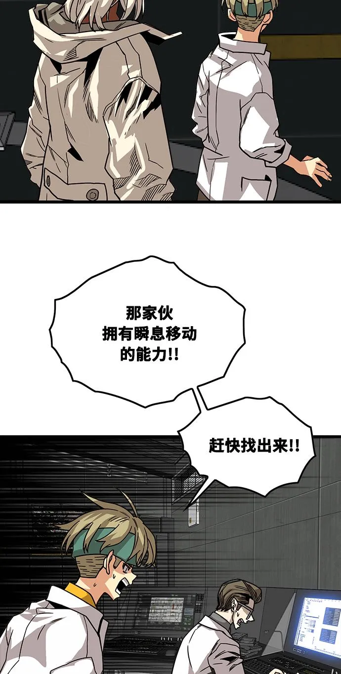 [第3季] 第1话 第81页