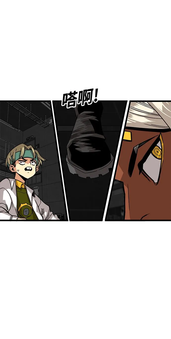 [第3季] 第1话 第83页