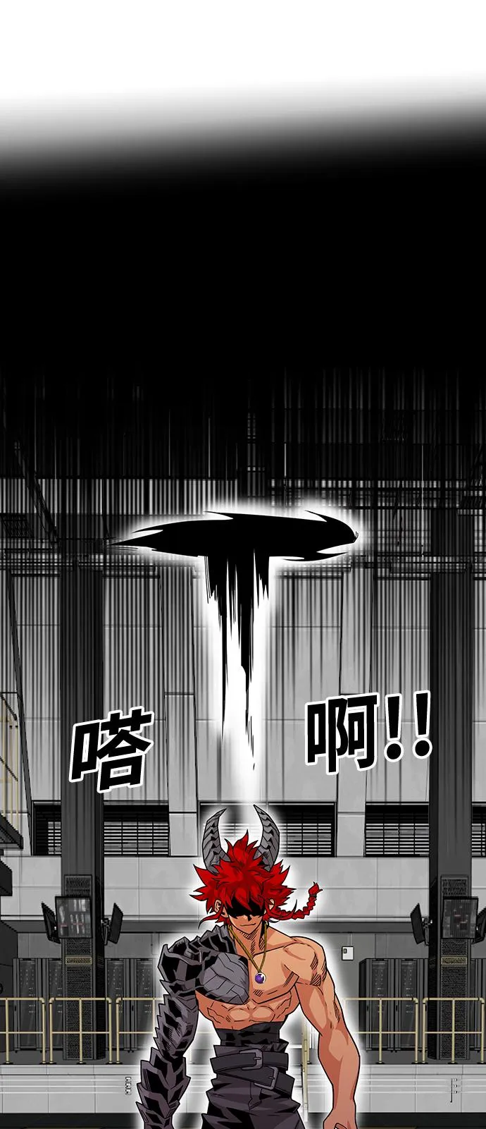 [第3季] 第1话 第84页