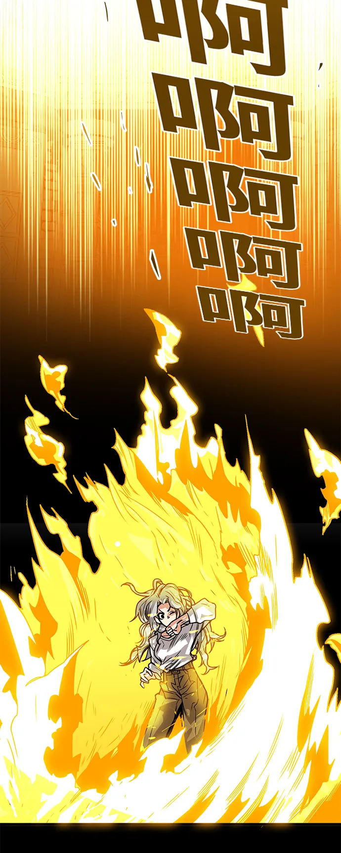 [第3季] 第2话 第10页