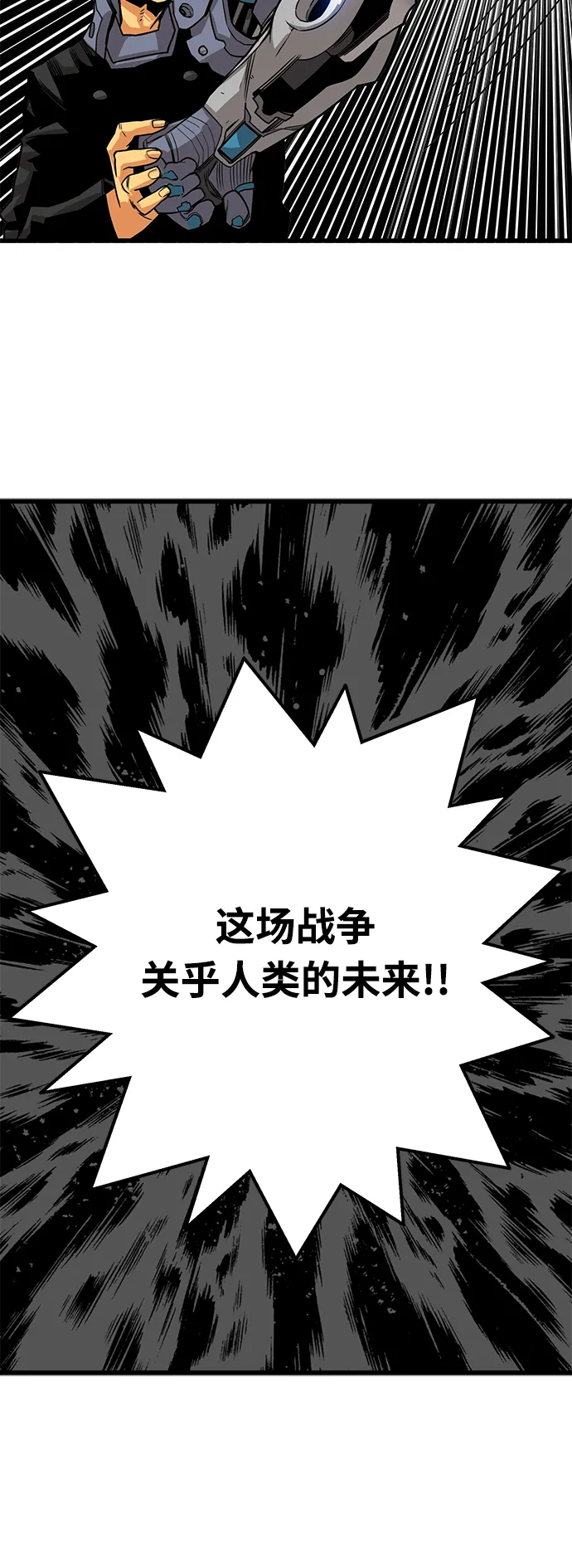 [第3季] 第2话 第23页