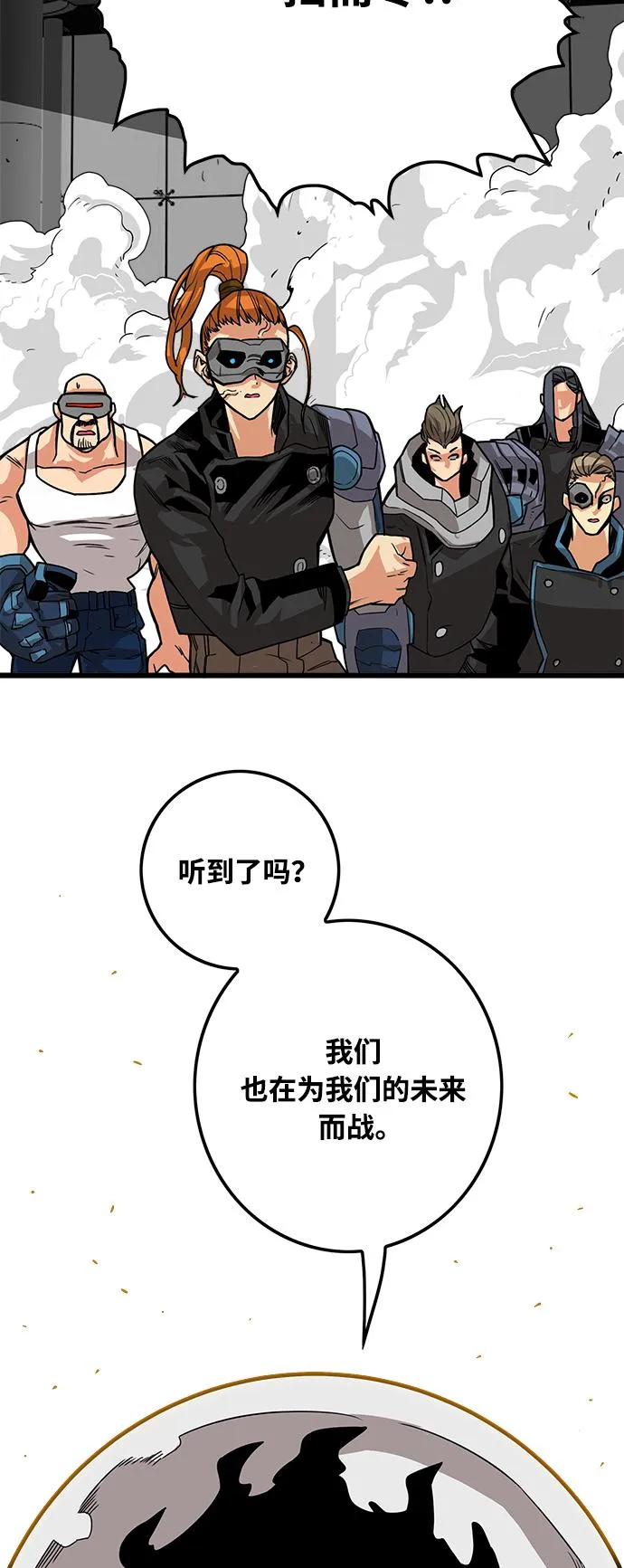 [第3季] 第2话 第35页