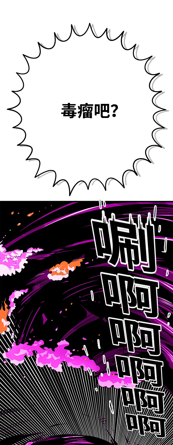 [第3季] 第2话 第40页