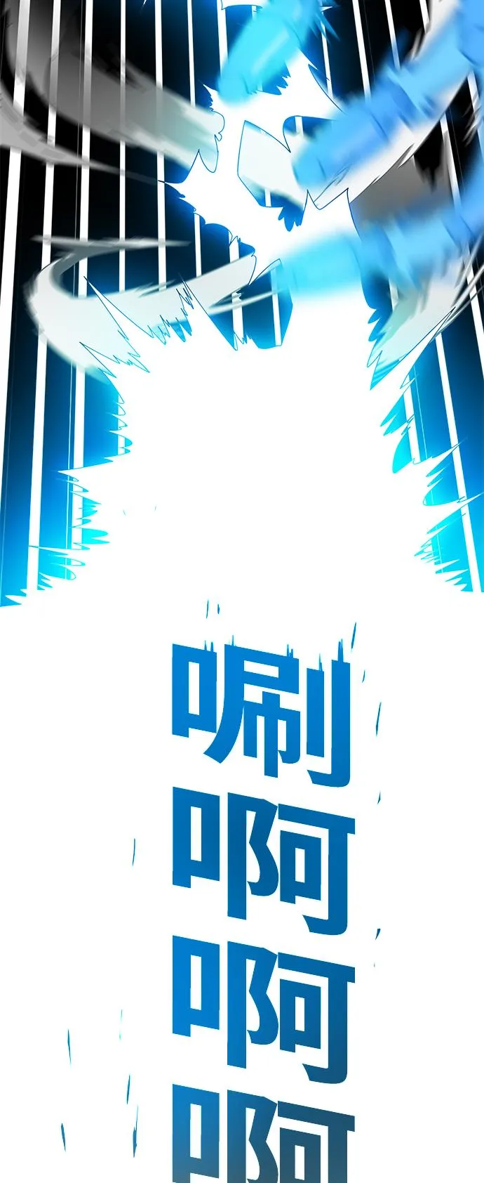 [第3季] 第2话 第52页