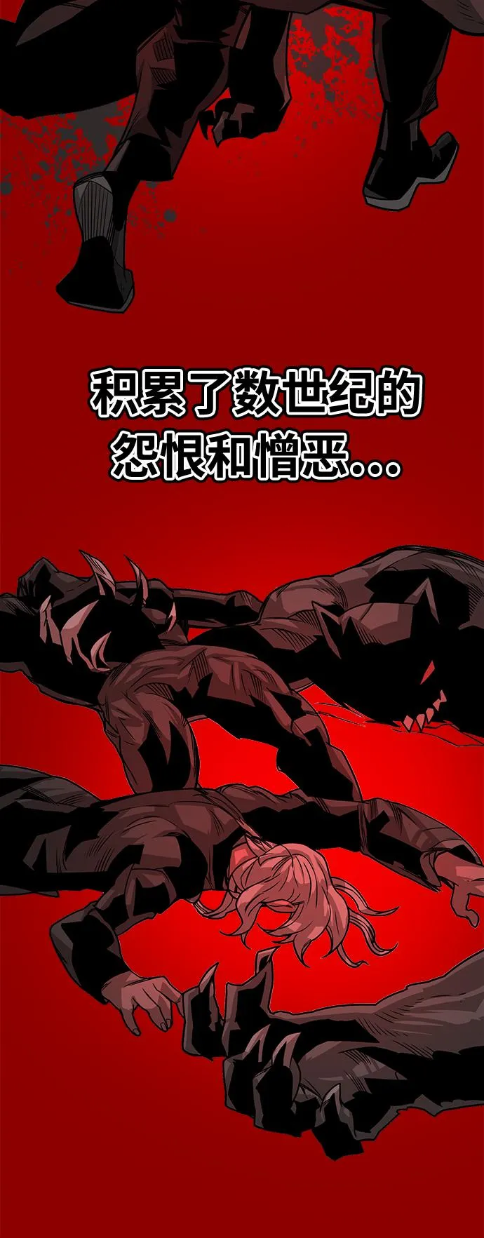 [第3季] 第2话 第67页
