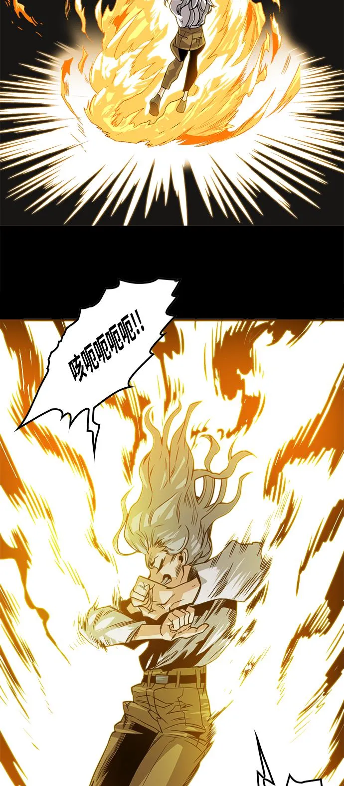 [第3季] 第2话 第70页