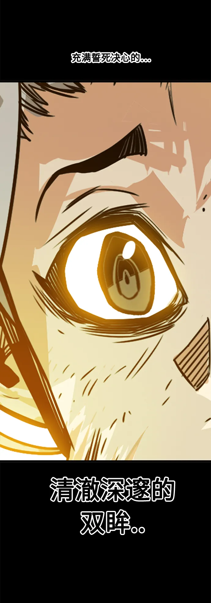 [第3季] 第3话 第7页