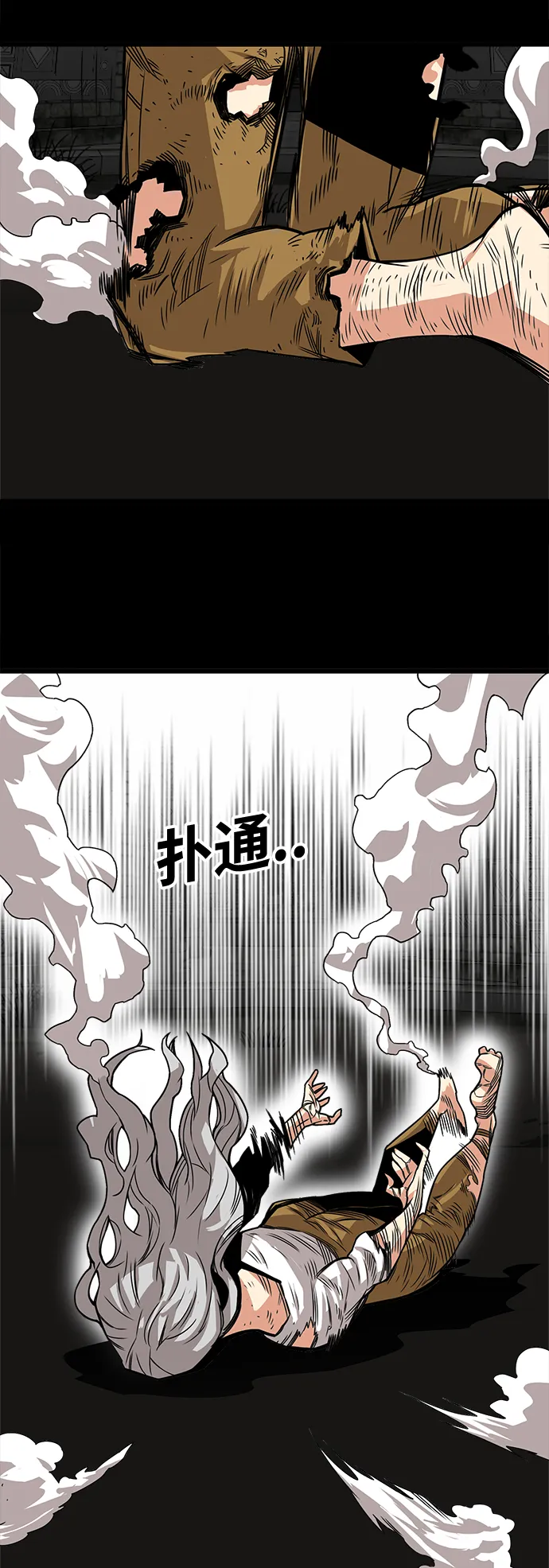 [第3季] 第3话 第10页
