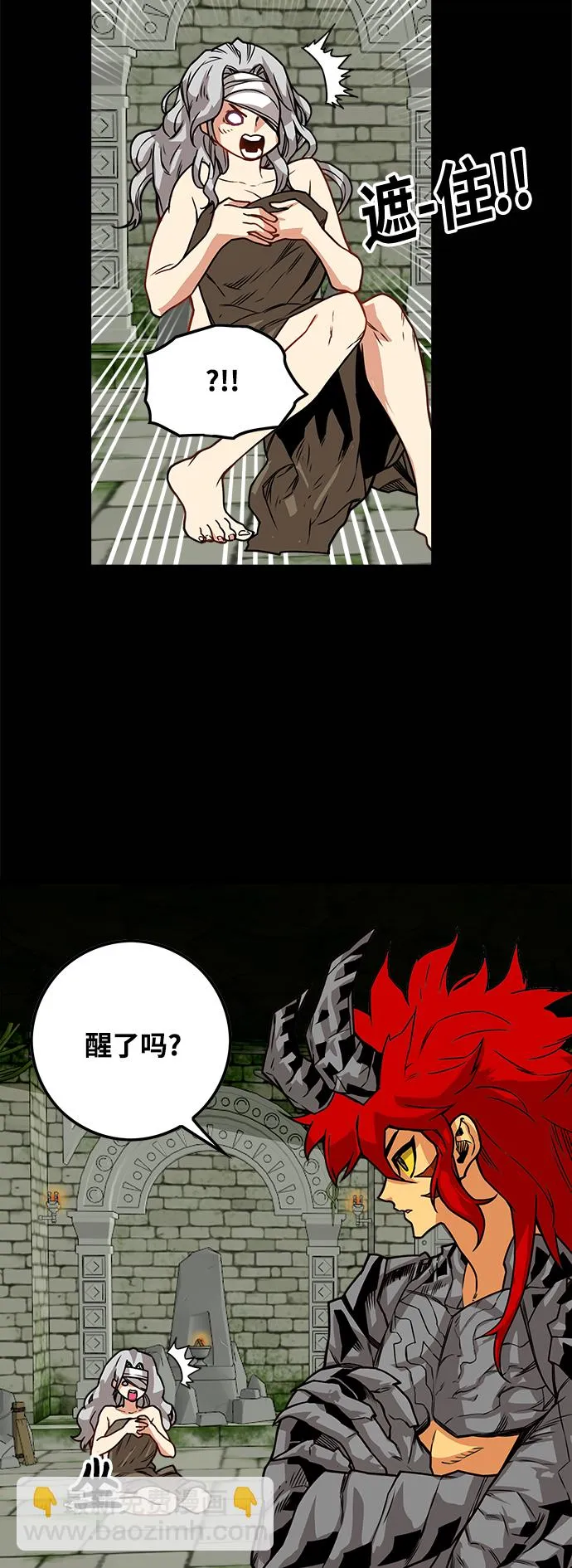 [第3季] 第3话 第13页