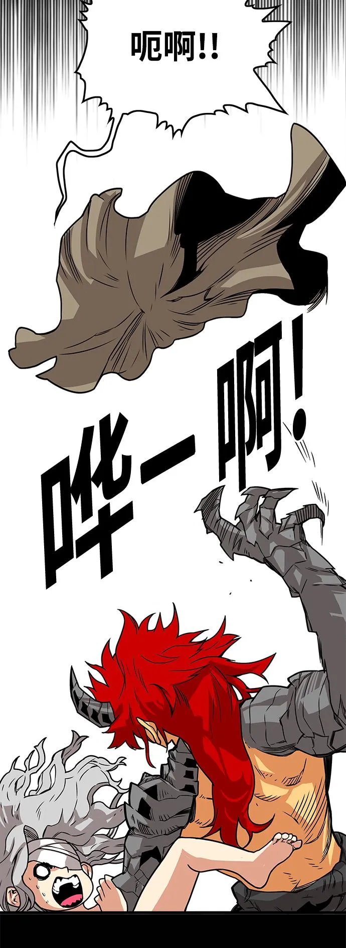 [第3季] 第3话 第16页