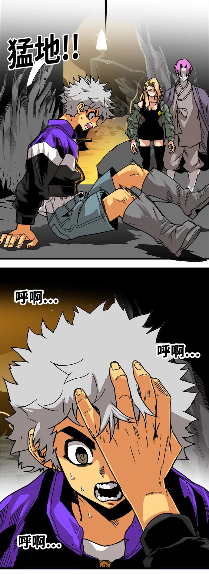 [第3季] 第3话 第26页