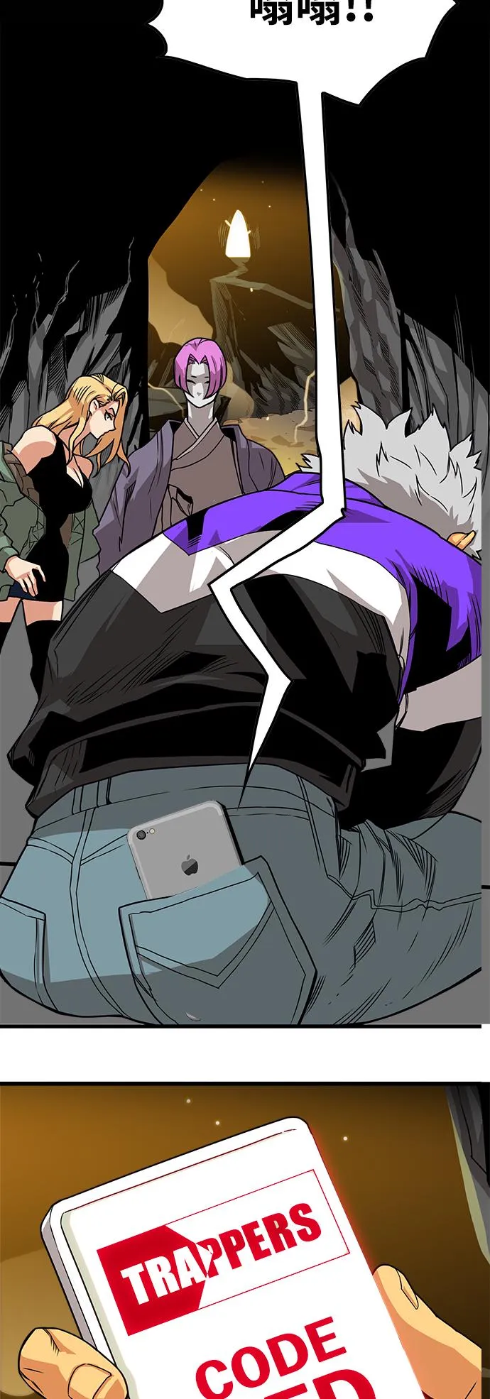 [第3季] 第3话 第28页