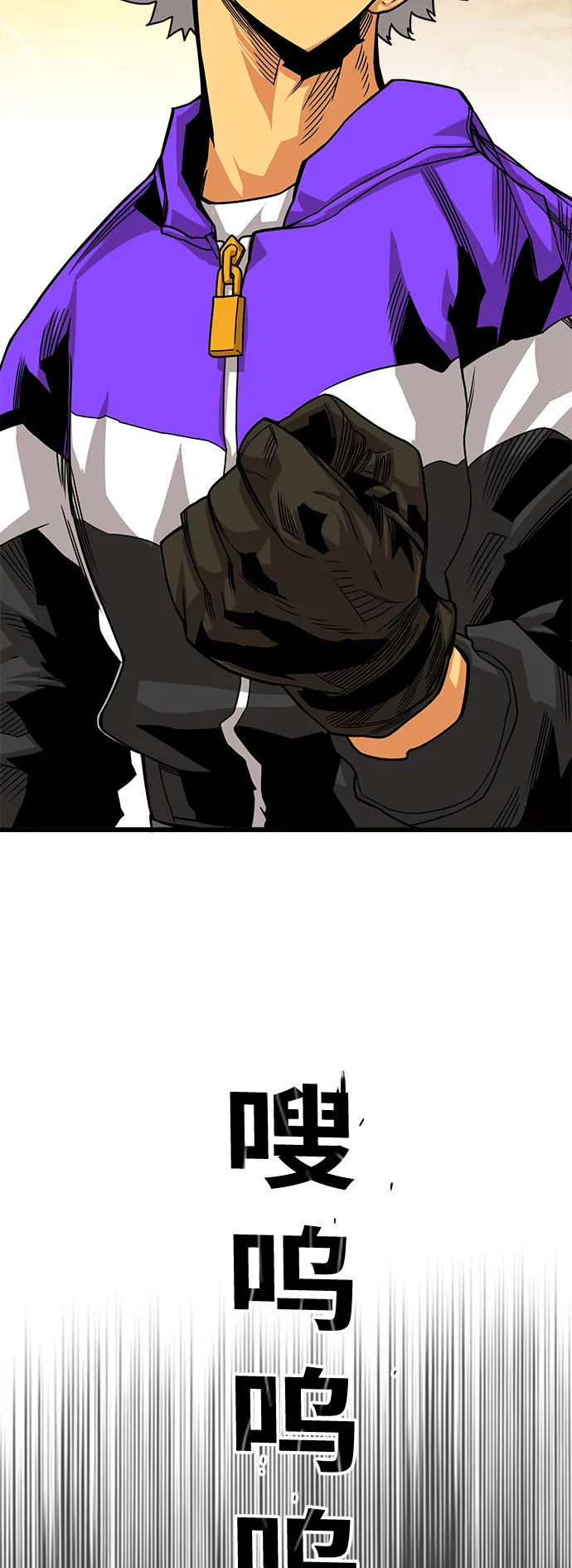 [第3季] 第3话 第33页